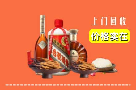 乌鲁木齐烟酒回收