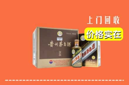 乌鲁木齐求购高价回收彩釉茅台酒